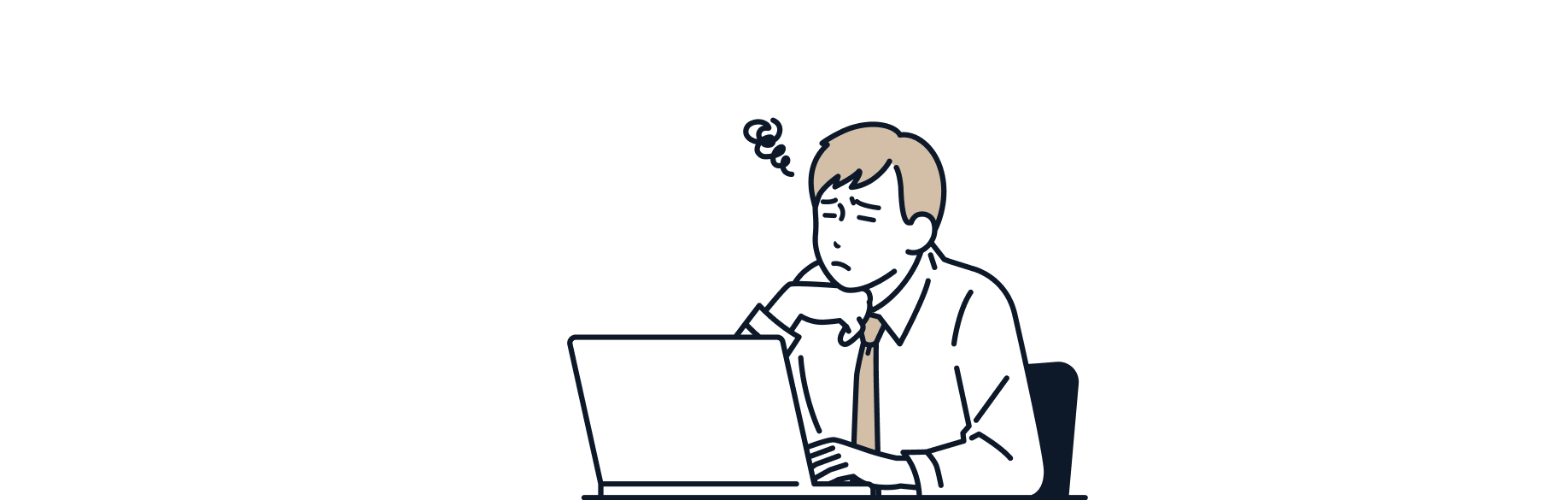 過去の対策に不満があった人