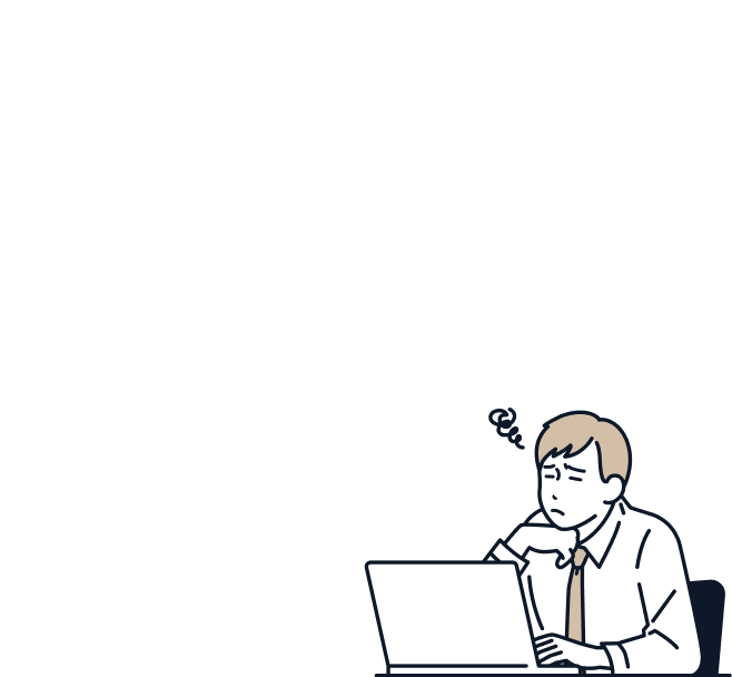 過去の対策に不満があった人